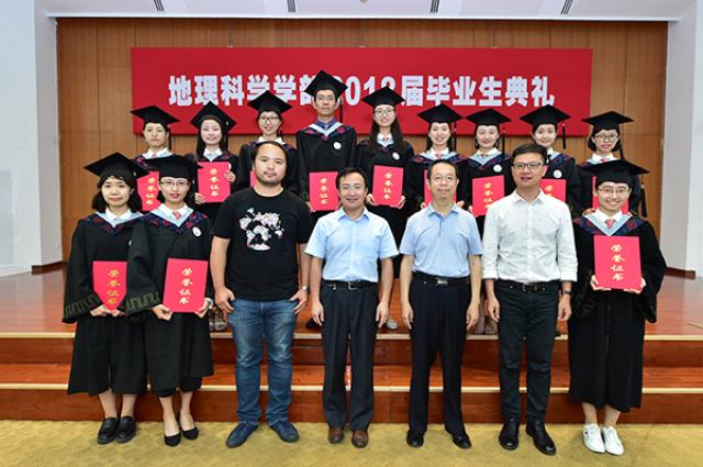 20180628153018976619006648.jpg 1-给优秀本科毕业生颁奖.jpg